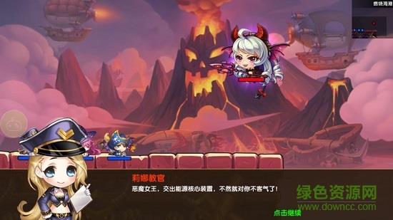 弹弹堂大乱斗变态版