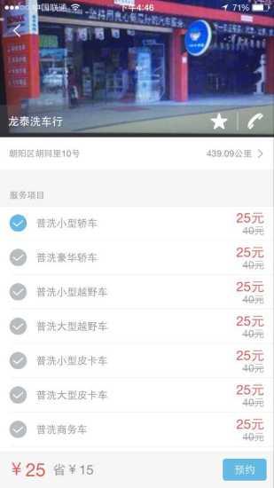 小熊车间