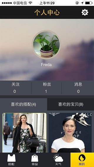 奢品秀