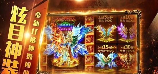 超变苍月岛传奇手游截图