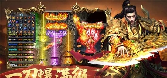 超变苍月岛皇图单机版截图
