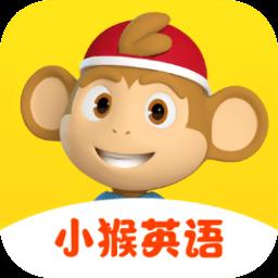 小猴英语