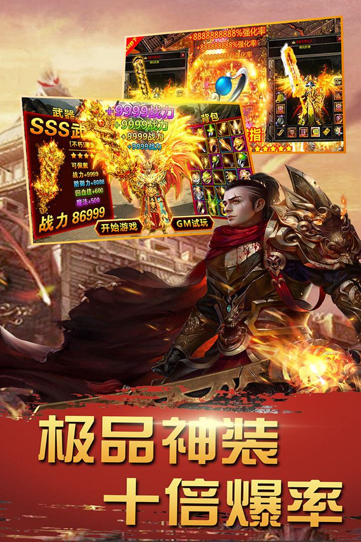 诛神乾坤手游截图