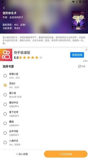 酒醉小说免费