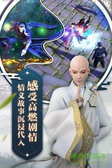 少年歌行变态版