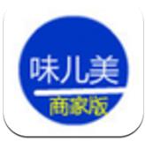 味儿美商家版