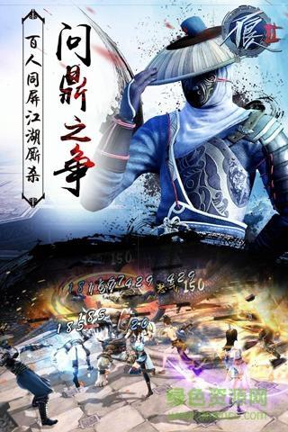 不良人2手游九游版
