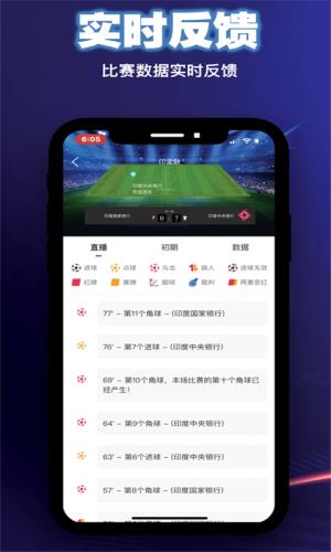 滚滚体育截图