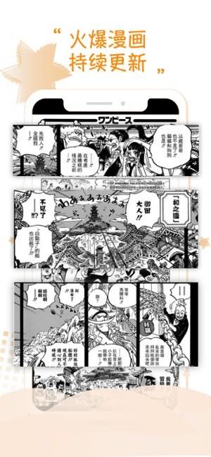 36漫画(免费漫画)截图