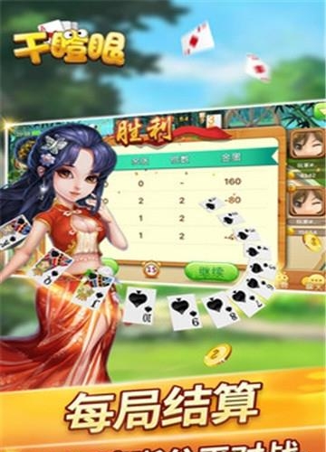 开启干瞪眼
