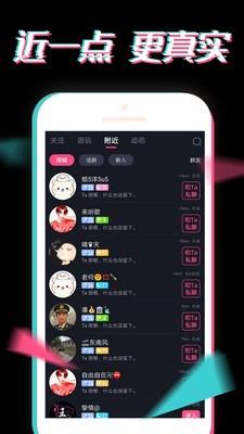 小心动截图
