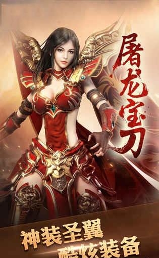 七杀霸业