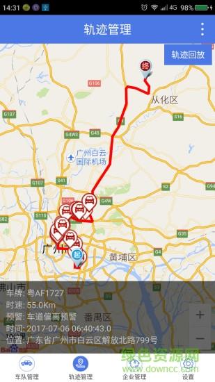 戬爱截图