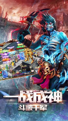 复古传奇手游1.76截图