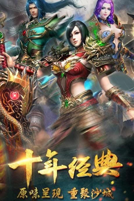 雄图霸业截图