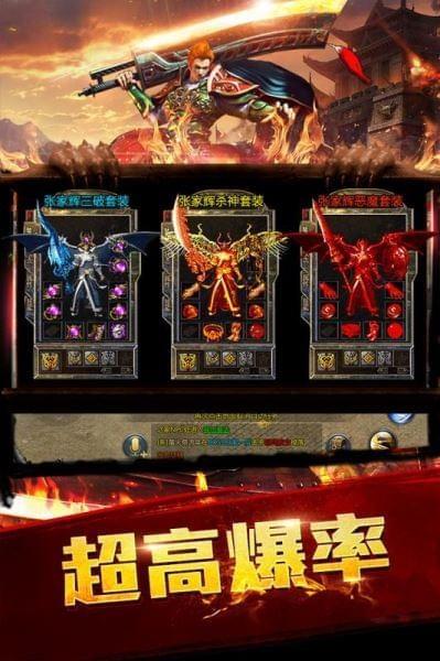 龙腾传世37版截图