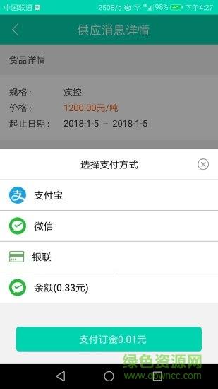 纸去哪了