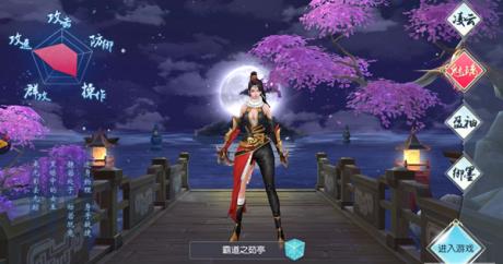 绝世剑截图