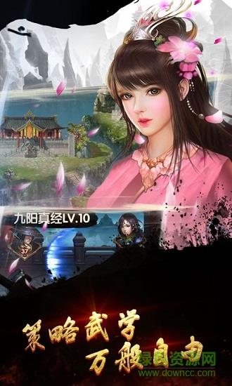 九九阴阳变态版