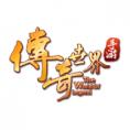 传奇世界百度版