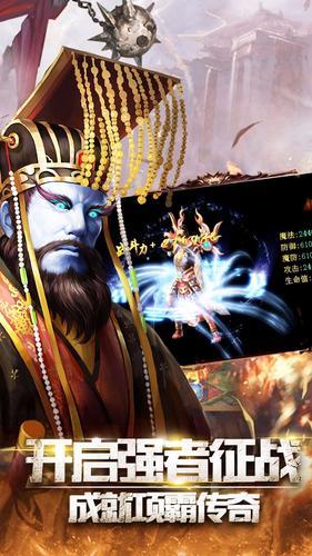 复古传奇手游1.76截图