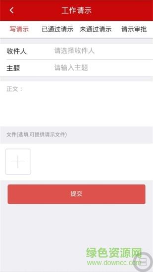 沾化古城移动e支部