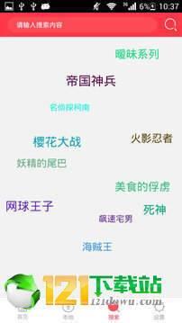 左左漫画截图