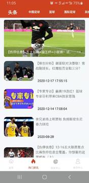 凤凰体育截图