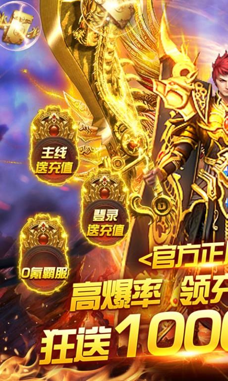 屠龙兄弟果盘版