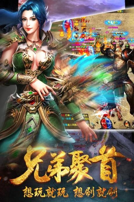 雄图霸业截图