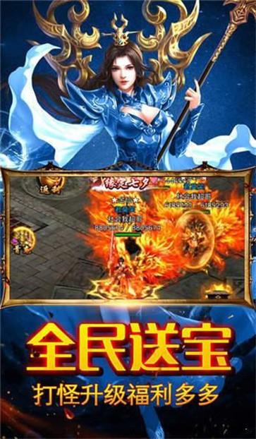 幻灭冰雪传奇截图