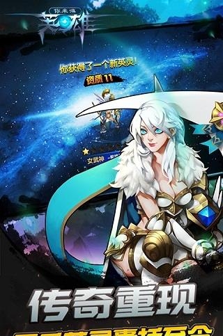 你来嘛英雄变态版截图