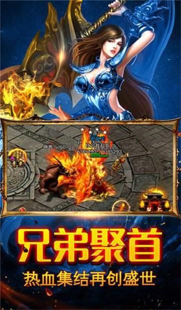 幻灭冰雪传奇截图
