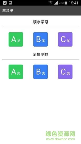 火腿宝截图