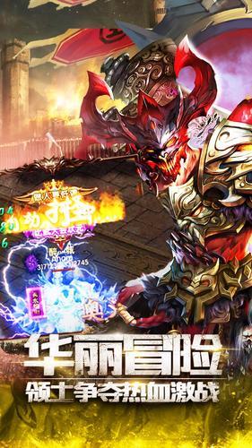 复古传奇手游1.76截图