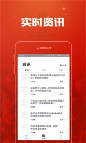低调看直播截图