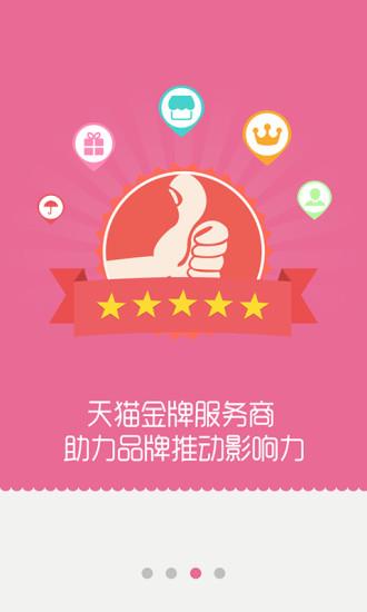 丽人丽妆截图