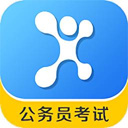 公考管家