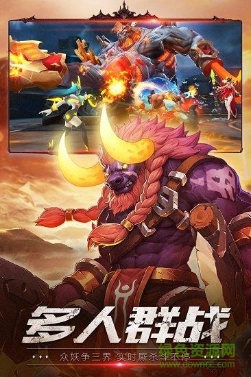 大家来抓妖变态版