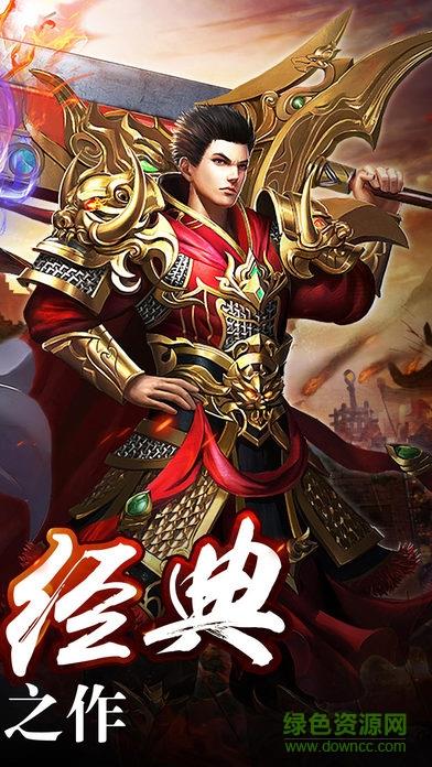 火舞至尊截图