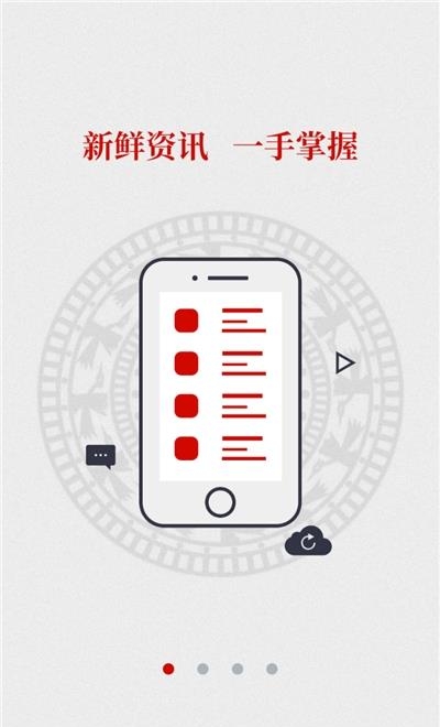 广西视听客户端直播截图