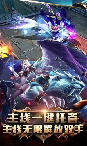狂暴之翼百抽版截图