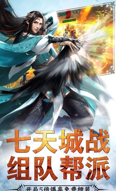 破天一刃