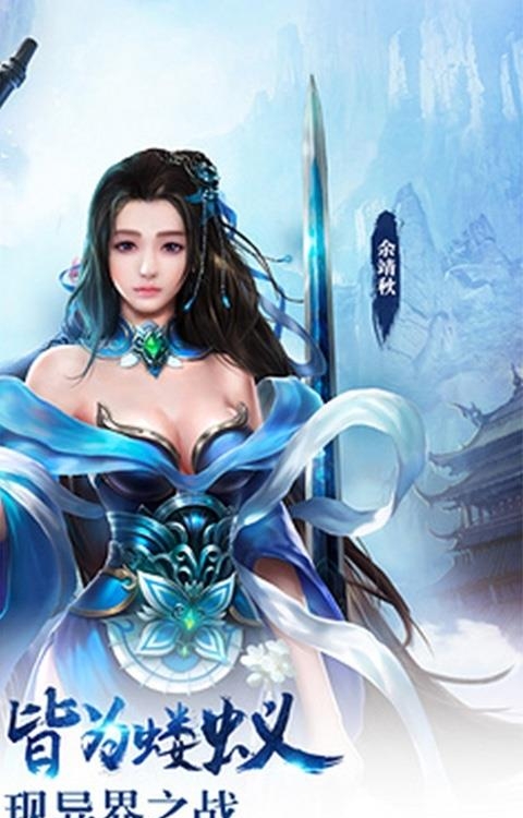 雪鹰高爆版截图