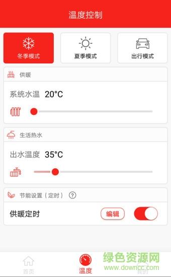 菲斯曼互联