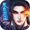 九幽幻剑录九游版