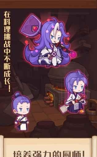 爆炒江湖果盘版截图