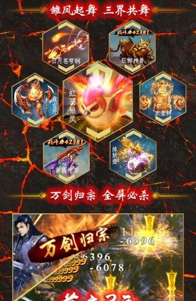将夜传BT版