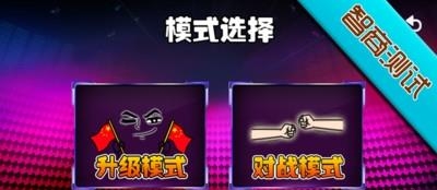 疯狂答题截图