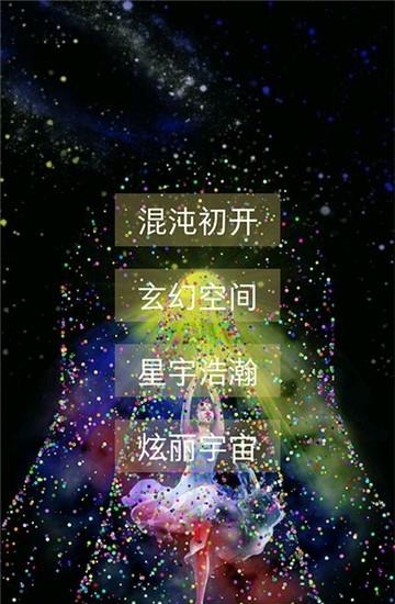 魔幻粒子梦幻传奇截图